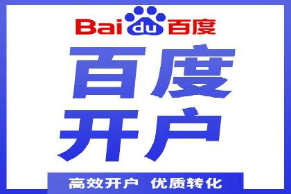百度广告竞价案例：创意广告投放，提升品牌影响力